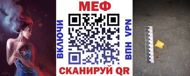 Виды наркоты Ермолино КОКАИН МАРИХУАНА СК ГАШ Мефедрон