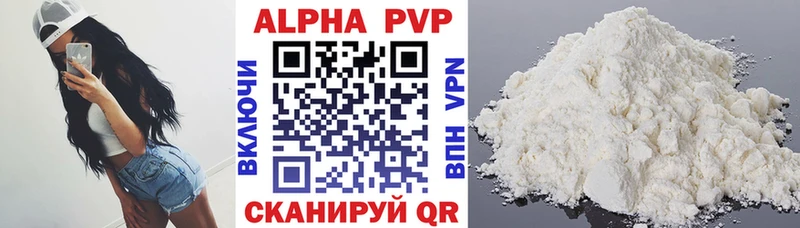 Alpha-PVP крисы CK  shop телеграм  Ермолино  как найти наркотики 