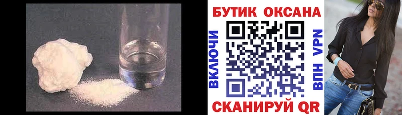 купить наркотики сайты Ермолино БУТИРАТ оксибутират