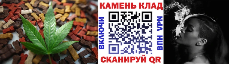 Canna-Cookies конопля  наркотики  Ермолино 