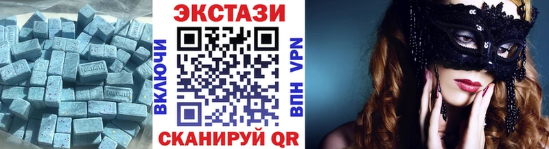 нарко площадка клад  Ермолино  Ecstasy диски  купить наркоту 