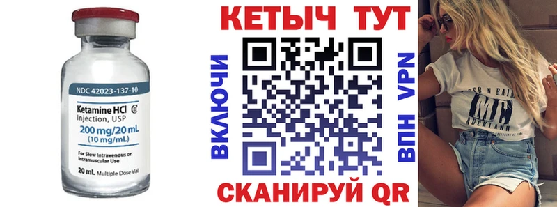 продажа наркотиков  Ермолино  КЕТАМИН VHQ 
