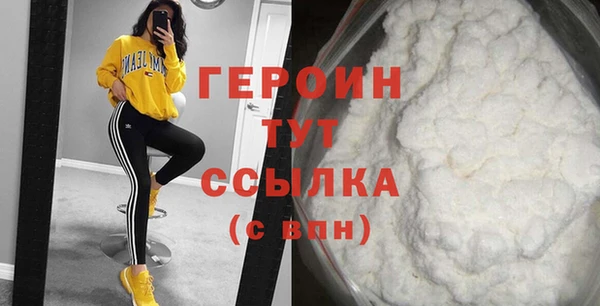 spice Волосово