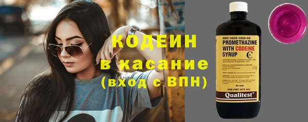 spice Волосово