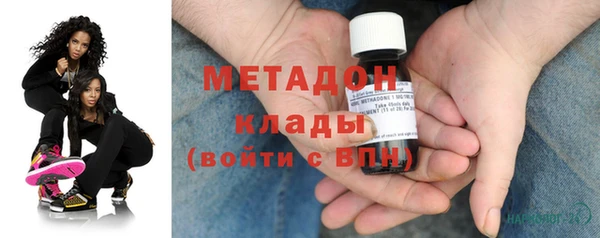 ALPHA PVP Вязьма
