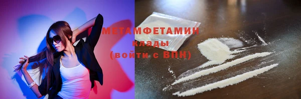 альфа пвп VHQ Бронницы