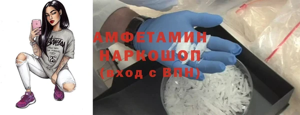 spice Волосово