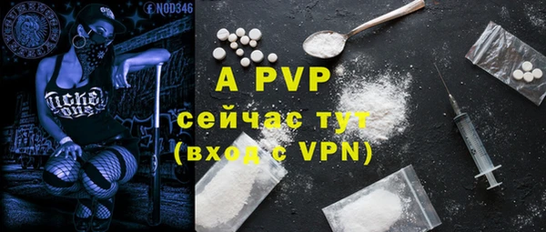mdpv Заполярный