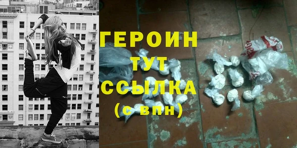прущие грибы Верея