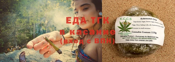 гашишное масло Вязники