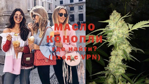 дурь Зарайск