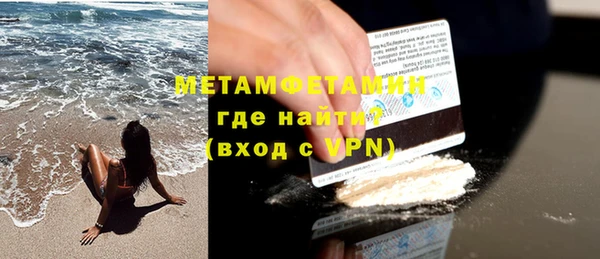 apvp Верхний Тагил