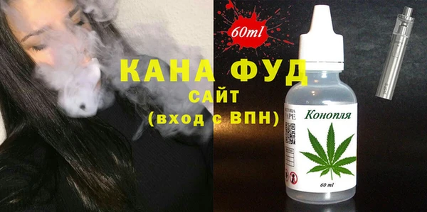 прущие грибы Верея