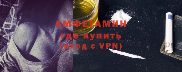 героин Бугульма
