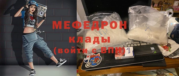 ALPHA-PVP Вяземский