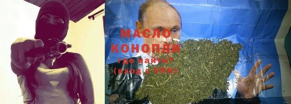 альфа пвп Володарск