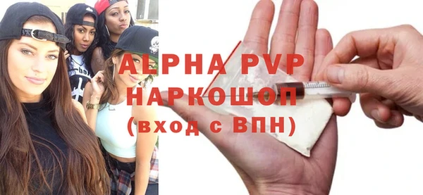 apvp Верхний Тагил