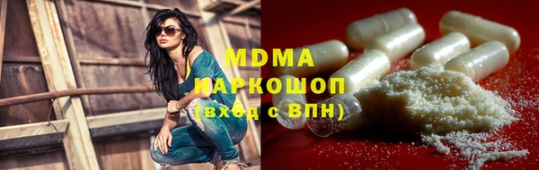 apvp Верхний Тагил