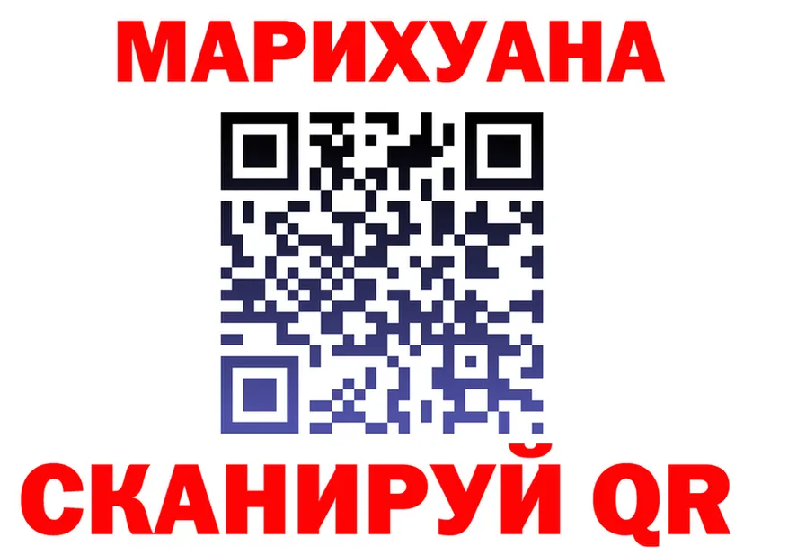 Cannafood марихуана ссылки дарк нет гидра Ермолино