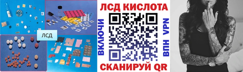 мега вход  Ермолино  Лсд 25 экстази кислота 