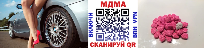 где найти   Ермолино  МДМА crystal 