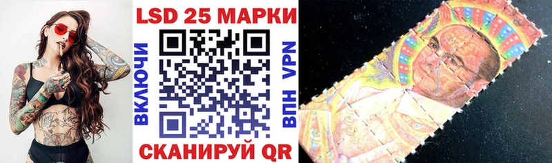 Наркотические марки 1,5мг  закладки  omg рабочий сайт  Ермолино 