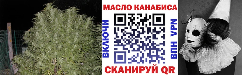 купить  цена  Ермолино  Дистиллят ТГК гашишное масло 